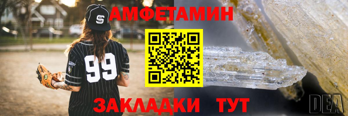 АМФ 98% Учалы
