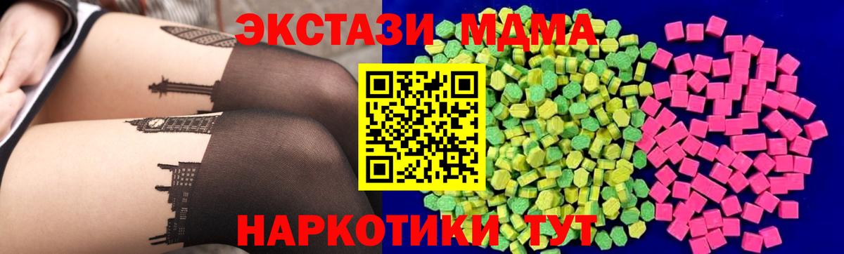Учалы  ЭКСТАЗИ 99%  ЭКСТАЗИ таблы  даркнет сайт  Вход с VPN 