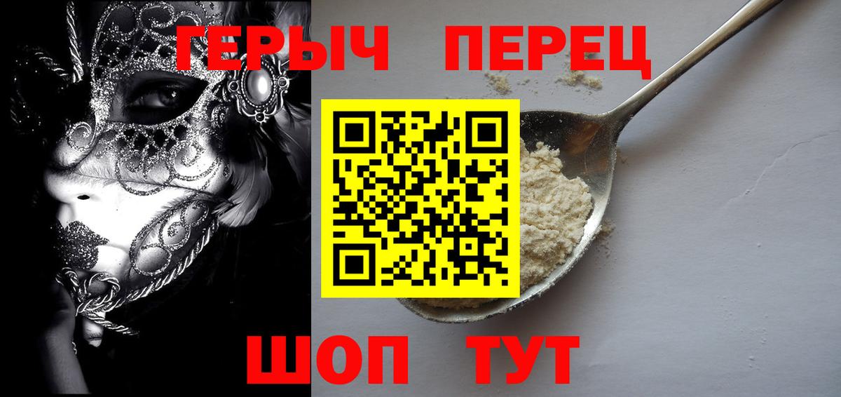 Учалы  ГЕРОИН афганец  Вход с VPN 