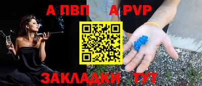 бутират Северобайкальск