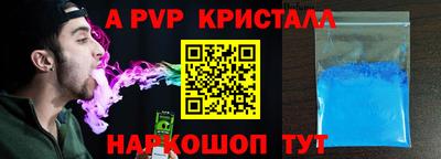 МДМА Севастополь