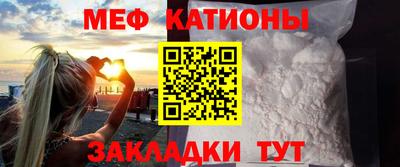 бутират Северобайкальск