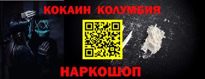 МДМА Севастополь