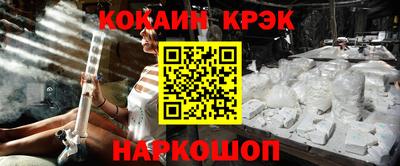 МДМА Севастополь