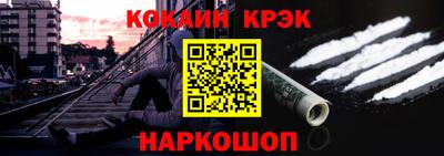 бутират Северобайкальск