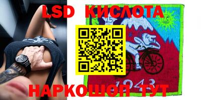 бутират Северобайкальск