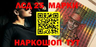 прущий лед Славянск-на-Кубани