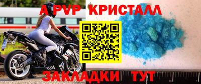 МДМА Севастополь