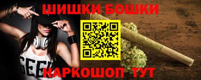МДМА Севастополь