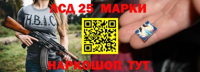бутират Северобайкальск