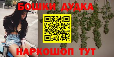 бутират Северобайкальск