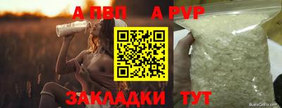 МДМА Севастополь