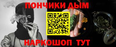 бутират Северобайкальск