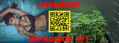 МДМА Севастополь