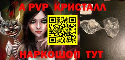 бутират Северобайкальск