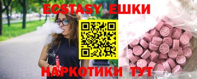 амфетамин Свободный