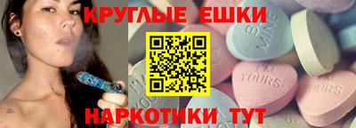амфетамин Свободный