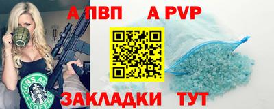 МДМА Севастополь