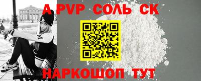 МДМА Севастополь