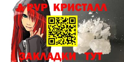 МДМА Севастополь