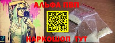 амфетамин Свободный