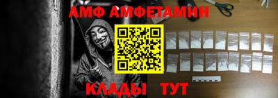 бутират Северобайкальск