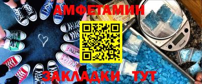 амфетамин Свободный