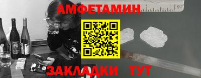 МДМА Севастополь