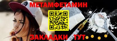 бутират Северобайкальск