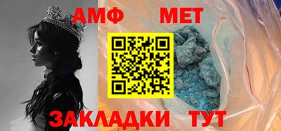 амфетамин Свободный