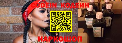 бутират Северобайкальск