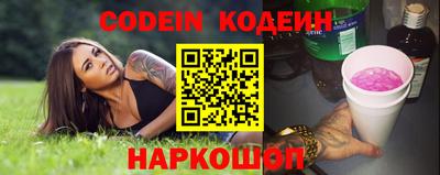бутират Северобайкальск