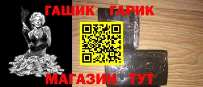 бутират Северобайкальск