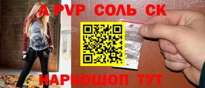 амфетамин Свободный