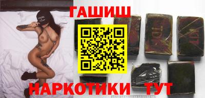 кристаллы Сланцы