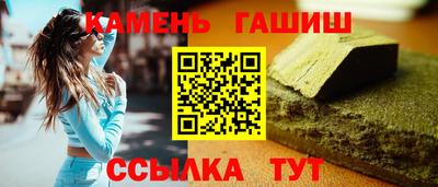 МДМА Севастополь
