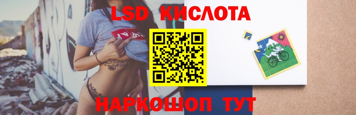 LSD-25 экстази ecstasy  Лсд 25 экстази ecstasy  Учалы  Вход с VPN 