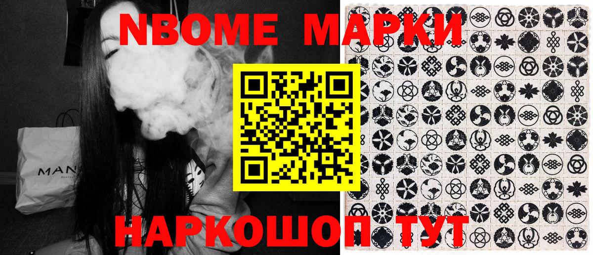 МЕФ   ГАШ  A-PVP СК   Учалы  Вход с VPN 