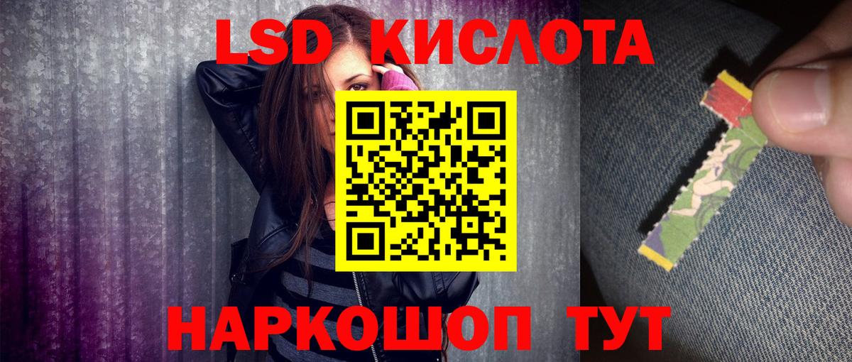 Марки 25I-NBOMe  Марки NBOMe 1,5мг  Вход с VPN  Учалы 