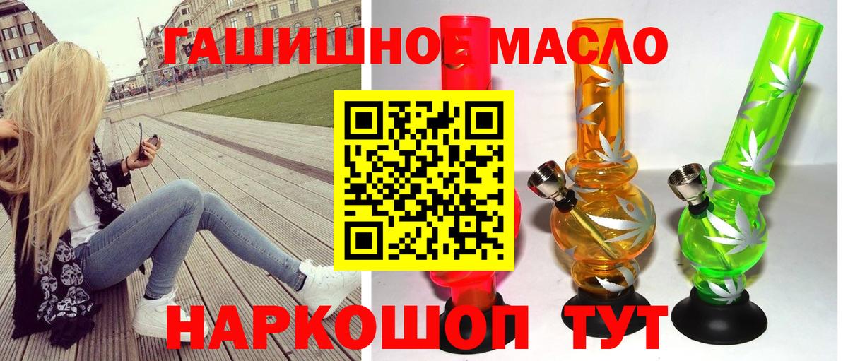 ТГК вейп с тгк  Вход с VPN  Учалы  ТГК вейп с тгк 