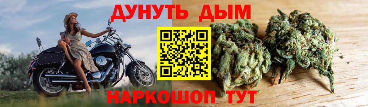 Учалы  МАРИХУАНА индика  Конопля планчик  Шишки марихуана Ganja  Вход с VPN 