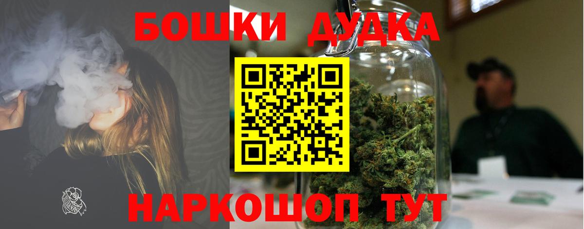 Шишки марихуана планчик Учалы